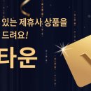 도매샵 이미지