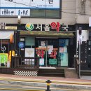 옥서약국 이미지