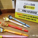 씨채널오창올리브점 이미지