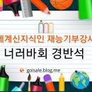 엄지지업사