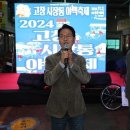 먹거리장터발전소