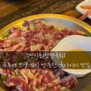 함평농관원 1층 화장실 | [방이동/함평육회] 유튜버 쯔양 방문한 육사시미 맛집 내돈내산 후기