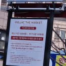골스튜디오밀락더마켓 이미지
