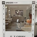 삼건축사사무소 이미지