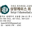 한얼기획 이미지