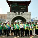 대한민국:온두라스 올림픽축구8강전 다함께 응원합시다. 14일 일요일 오전7시. 동인천북광장 대형스크린앞. 8월12일(금) 10시: 광복절 국기달기 이흥수청장님 이미지