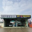 선명자동차정비 이미지