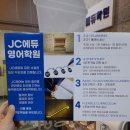 더빡센수학학원