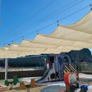 햇볕어린이집 이미지