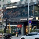 교촌치킨 금천광장점 | 교촌치킨 숨은 맛도리메뉴 은하수막걸리랑 똥집튀김으로 치막 조합 도전하기✨