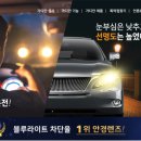 광성안경 이미지