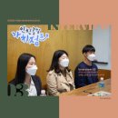 온누리사랑지역아동센터 이미지