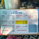 외포리꽃게집 | 강화도 맛집 외포리꽃게집 꽃게탕 간장게장 내돈내산 후기 | 주차, 가격