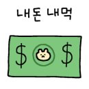 노스 부산대사거리점 이미지