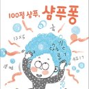 반달어린이도서관 이미지