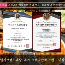 요달의찜닭풍암점 이미지