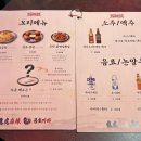 라간도마라탕