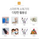 꼬모교육사