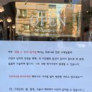 살롱드르와 네이버블로그