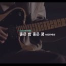 음악이흐르는소나기 이미지