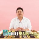 상동김밥 이미지