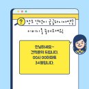 씨유 부평그랑힐스 | 부평 아파트 유리창 청소 비용 - 부평그랑힐스 창문 청소 후기