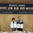 부천시보건소 이미지