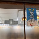창원 소답동 저렴한 현금가로 즐기는 또간집 금향각