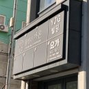스테이가온 Stay Gaon 이미지