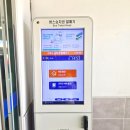 대한고속식당