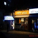 풍년상회다락방 네이버블로그