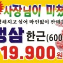 동춘돌곱창석관