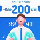 비(B)브로드밴드 | 기가라이트 500m 인터넷 요즘가족우리집결합 sk 브로드밴드 b 티비 넷플리스 비 tv