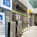 네일로328