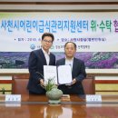 사천시장애인국민체육센터 이미지