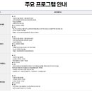 장보고낚시 - 홍천군 홍천로 486 | 장보고낚시