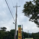 [양평/두물머리 맛집] 양수리 오리학교