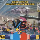김해스포츠센터