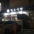 털보축산 이미지