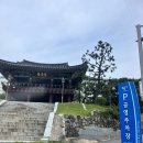 동문로10 진남관입구 동문로 40 여수시어르신정보교육장 | [블챌#2-1] 여수 여행1/ 이순신광장, 낭만포차거리, 하멜등대, 숙소추천