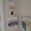에넥스울산