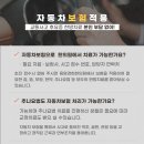 용암경희한의원 이미지