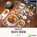 정성식 | 압구정로데오 솥밥 맛집 정성식 청담점 후기