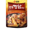 간장 찜닭 닭볶음탕 레시피 양념 안동찜닭 만들기 이미지