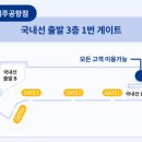 파리바게트공항점 이미지