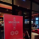 타이페이식탁 - 해운대구 대천로 56 | L’ATELIER de Joël Robuchon 侯布雄法式餐廳 라뜰리에 드 조엘 르부숑, 타이페이 파인다이닝 가격,후기