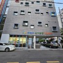 국립부경대학교어린이집