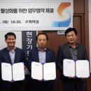 ㈜삼성통운 이미지