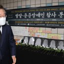 삼각지연합의원 이미지