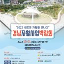 마산지역자활센터